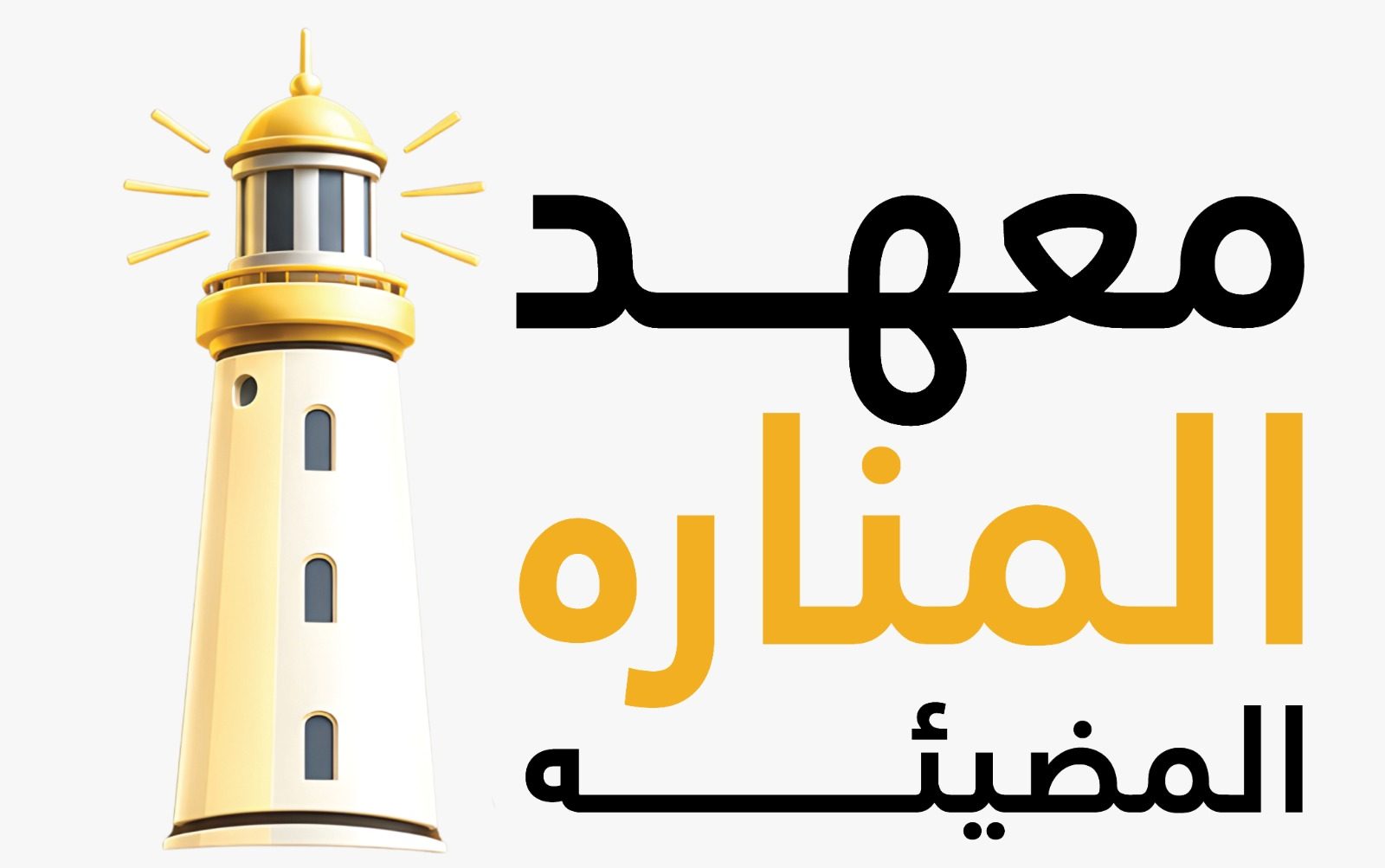 ALMANARA AL MUDEAA CENTER